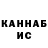 Кетамин VHQ Your_Voice