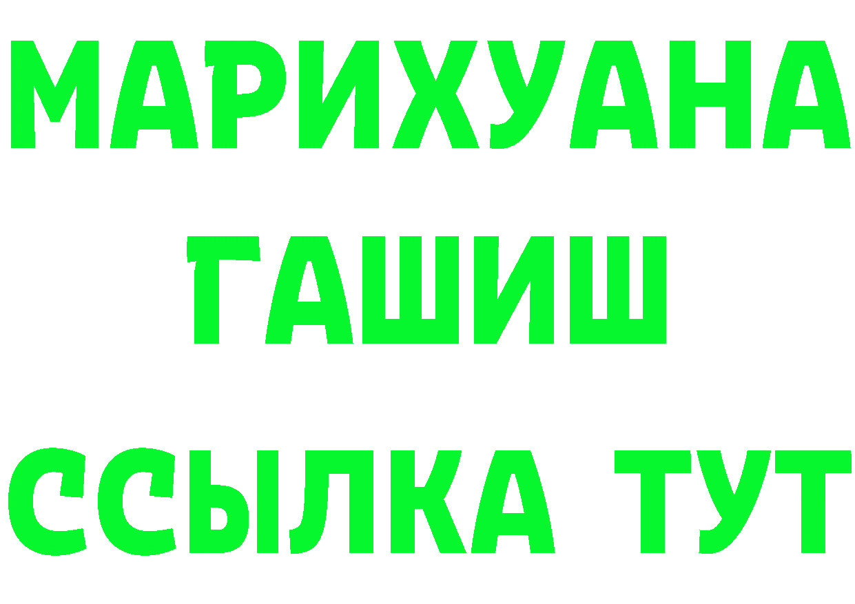 Мефедрон мука зеркало дарк нет OMG Североморск