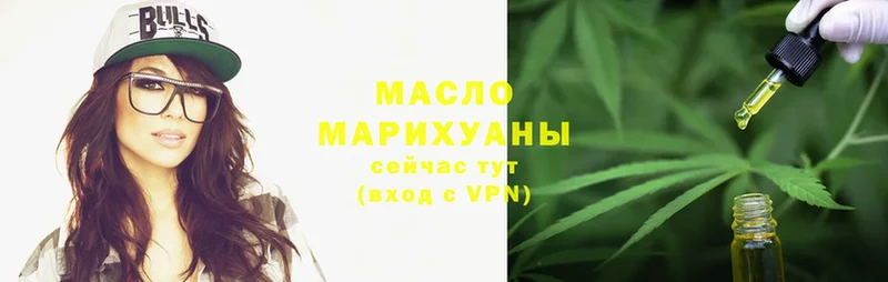 Дистиллят ТГК Wax  Североморск 